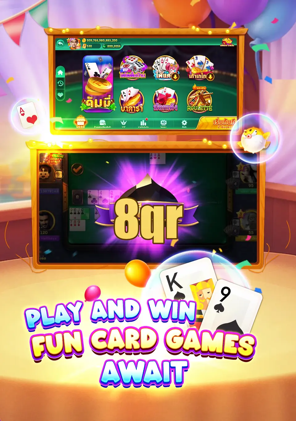 8qr Preview - Resmi Unduh